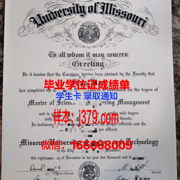 密苏里大学堪萨斯分校毕业证书模板(美国密苏里大学堪萨斯城校区)