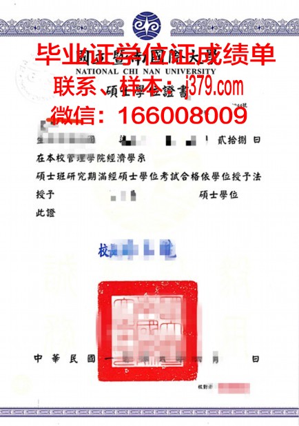 海尔布隆应用技术大学学位证(德国海尔布隆应用科技大学)