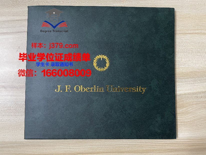 浦那大学毕业证书什么颜色(西浦大学毕业证)