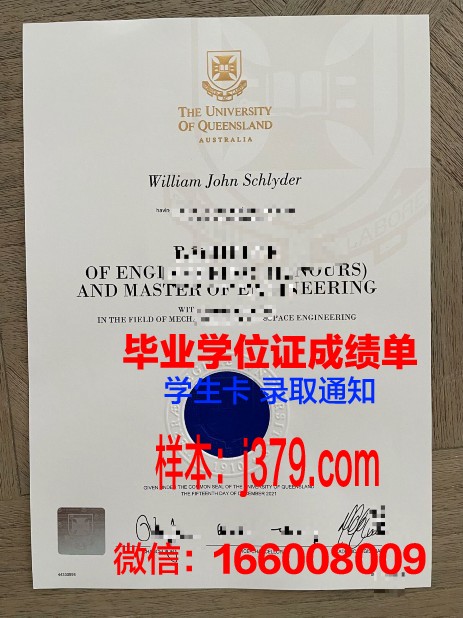 洛林大学毕业证书图片大全(洛林大学红酒商学院)