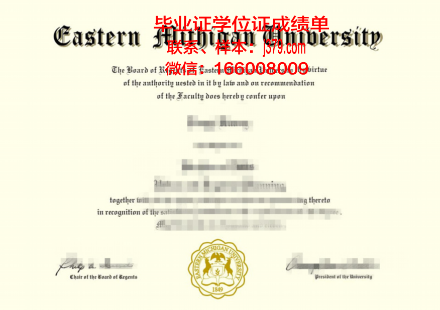 密歇根大学领毕业证时间(密歇根大学本科几年)