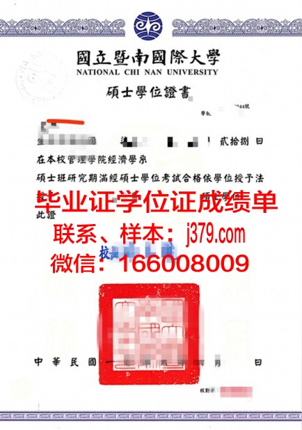 尼亚学位证定制要多少钱一年