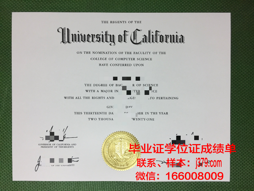 国立亚松森大学毕业证
