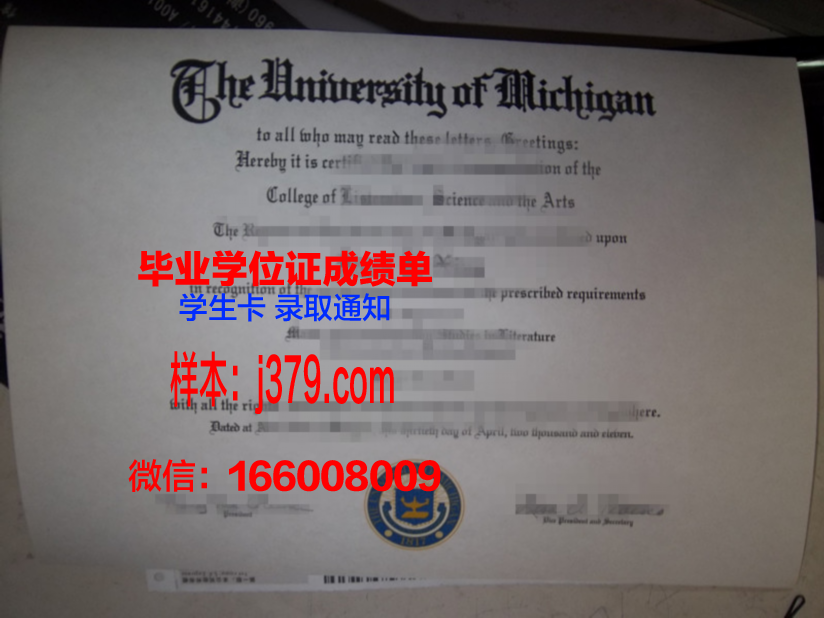 国立矿业大学毕业证(国立矿业大学毕业证查询)