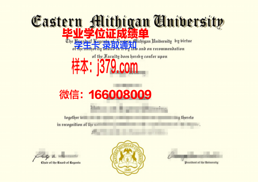 密歇根大学弗林特分校毕业证成绩单(密歇根大学吧)
