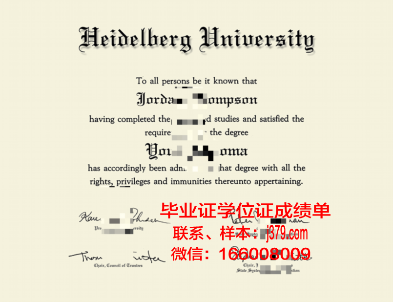 海德堡大学学生卡(海德堡大学学生宿舍申请)