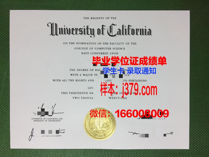 洛干大学本科毕业证：承载青春印记的荣耀证书