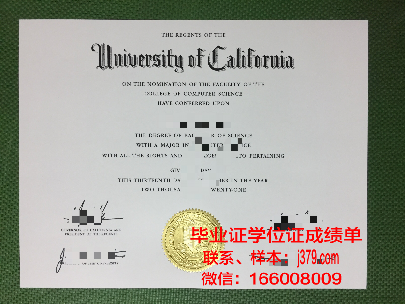 洲际大学毕业证——跨越国界的荣誉证书