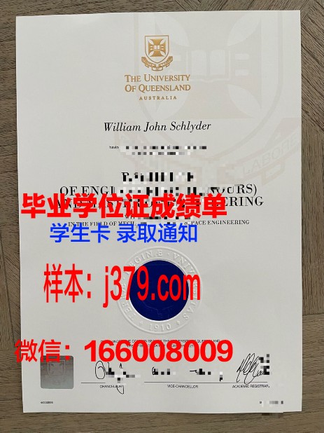 洛马琳达大学研究生毕业证书(洛玛琳达大学排名)