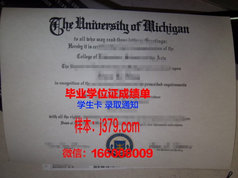 洛林大学国立高等农艺与食品工业学院毕业证样式(洛阳林校毕业证)