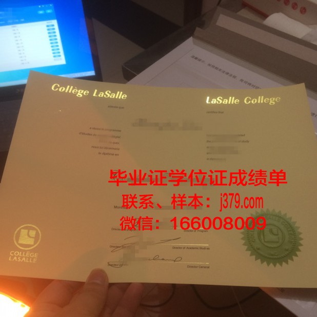 济宁学院毕业证样本图片(济宁学院毕业证书图片)