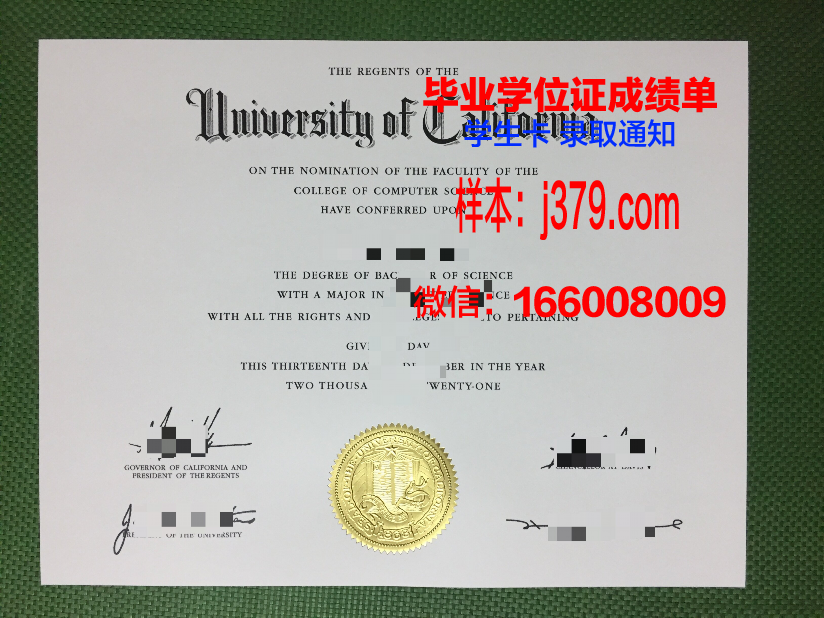 海外毕业证做假(假的海外大学本科毕业证)