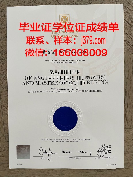 海尔布隆应用技术大学几年可以毕业证(德国海尔布隆应用科技大学)