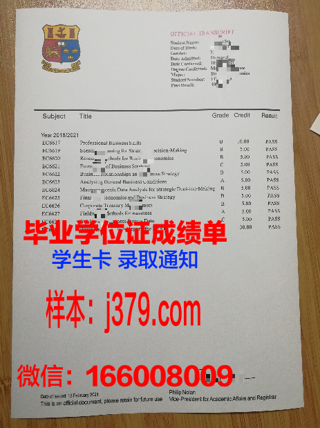国立理工学院高级研究中心毕业证书图片高清(国立がん研究センター)