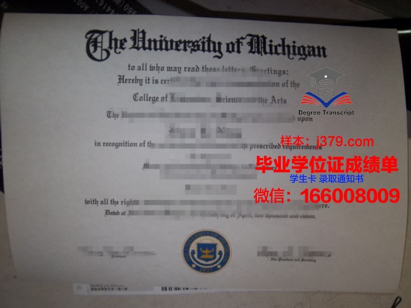 尼姆大学 diploma 毕业证