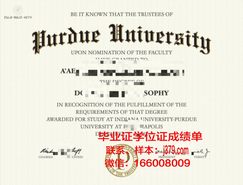 浦那大学毕业证书原件(普渡大学毕业证书)