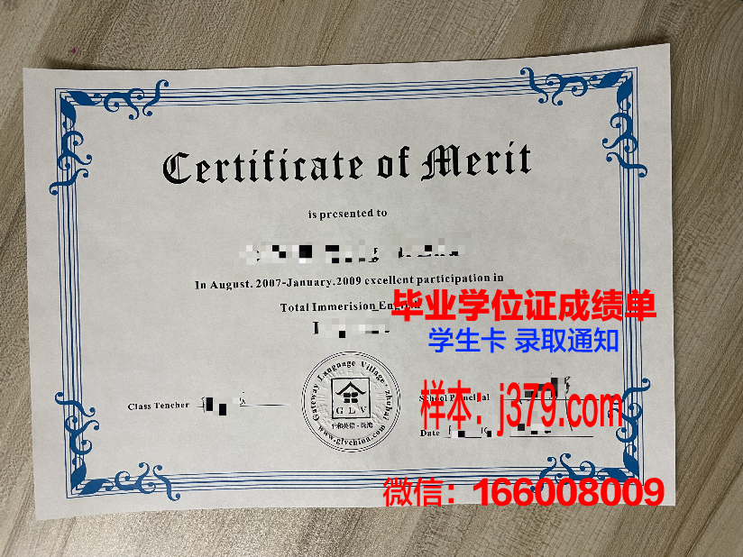 洲际大学毕业证书几月份拿到(洲际工作怎么样)