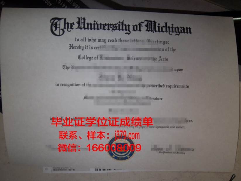 密尔沃基工程学院毕业证模板 Milwaukee School of Engineering Diploma