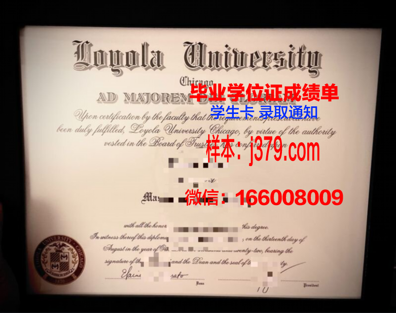 洛约拉玛丽蒙特大学毕业证案例(洛约拉马利蒙特大学申请)