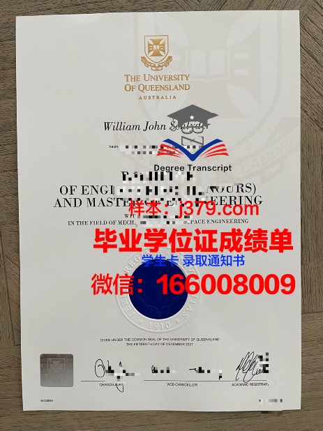 海得拉巴大学毕业证照片(印度海得拉巴大学)