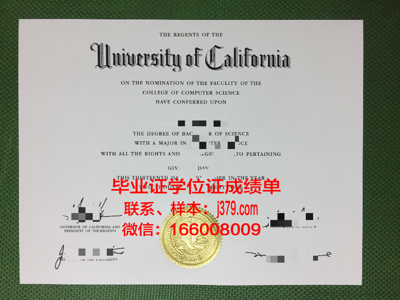 尼亚克学院博士毕业证：一份荣誉的见证