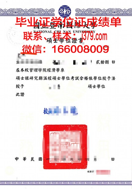 海法大学学位证定制：传承与创新的艺术结晶