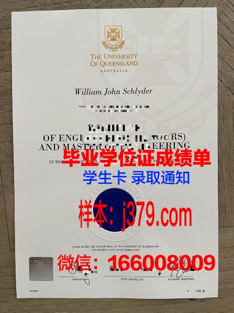 洛马琳达大学毕业证长什么样(洛马林达大学)