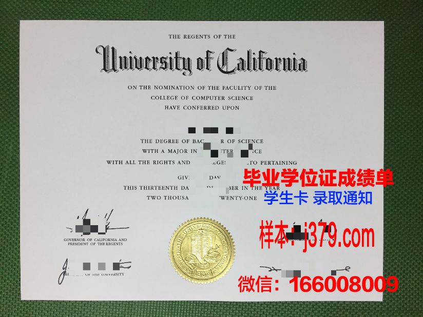 海外毕业证的证书编号(海外毕业证真假如何验证)