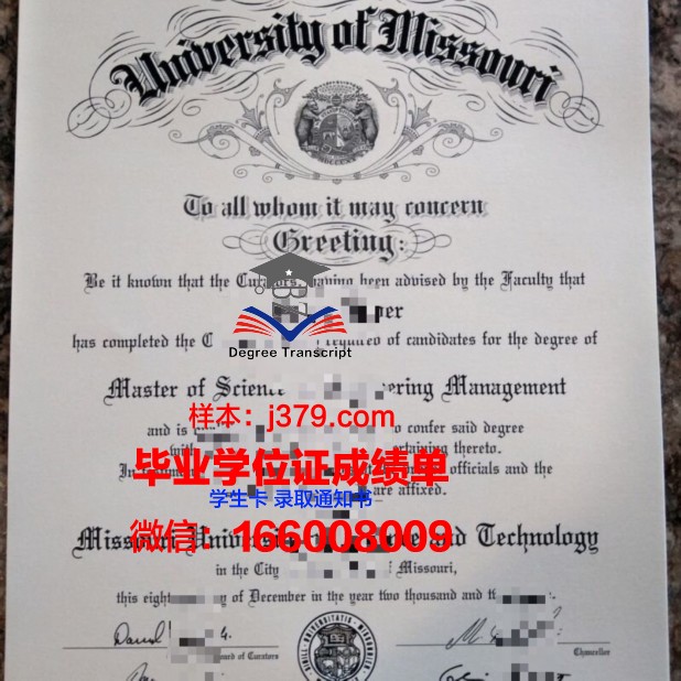 密苏里大学哥伦比亚分校的毕业证都能做(密苏里州立大学哥伦比亚分校)