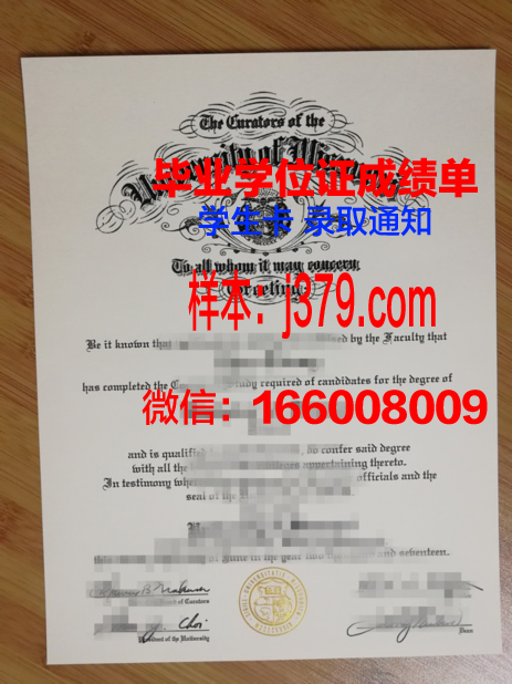 密苏里南部州立大学毕业证图片(密苏里州立大学和密苏里大学是一个学校吗)