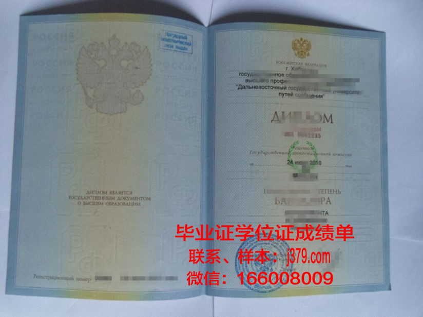 国立交通大学毕业证书图片高清(国立交通大学有多强)