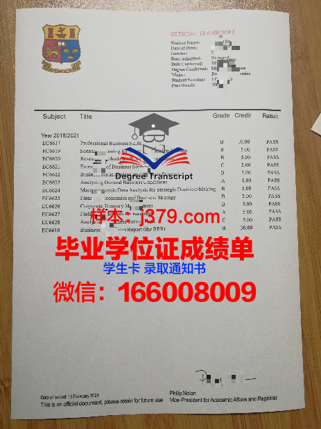 国立哈萨克大学本科毕业证(哈萨克斯坦国立大学怎么申请)