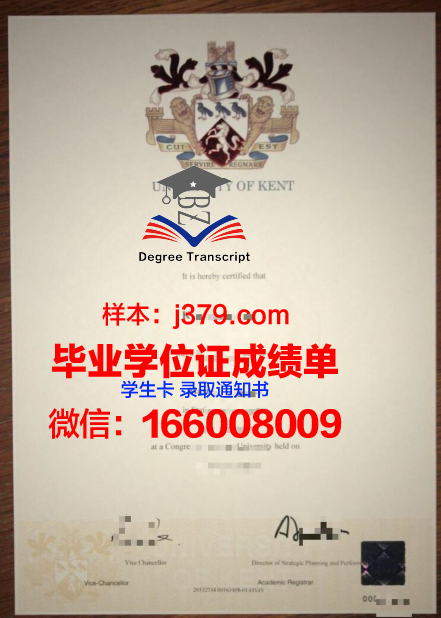 海波特大学本科毕业证(海波特大学本科毕业证书图片)