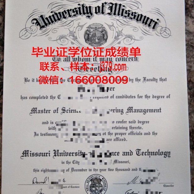 密苏里大学堪萨斯分校的毕业证啥样(美国密苏里大学毕业证)