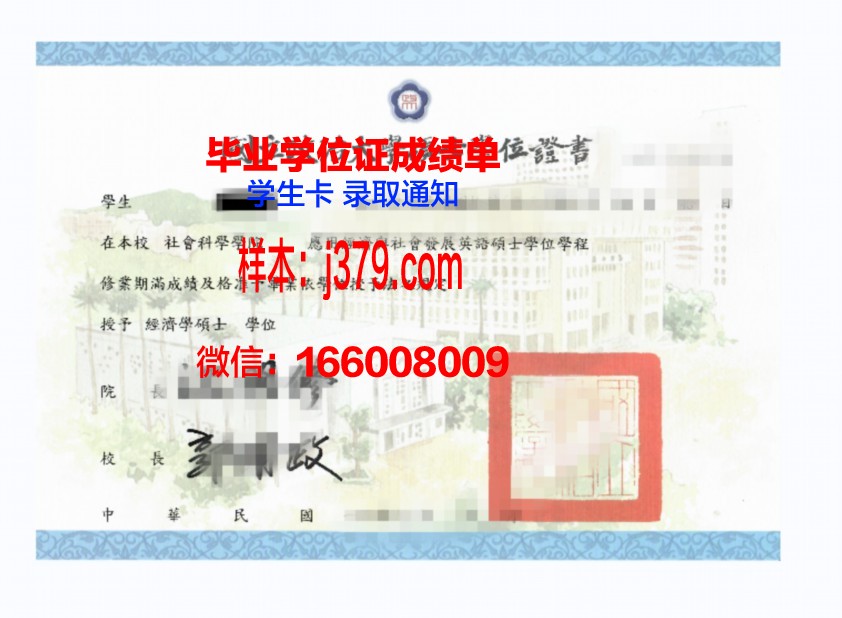 海法硕士学位证：一张通往国际海洋法律领域的通行证