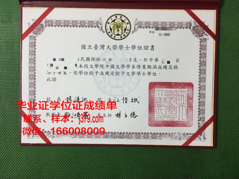尤戈尔斯克国立大学的毕业证都能做(俄罗斯尤戈尔国立大学)