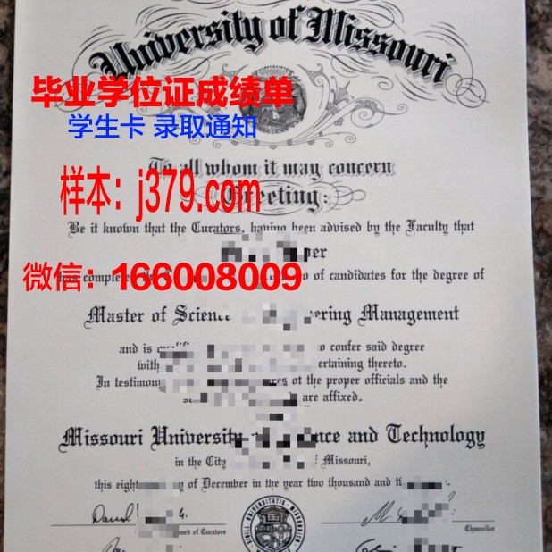 密苏里州立大学毕业证原件(美国密苏里大学堪萨斯分校毕业证)