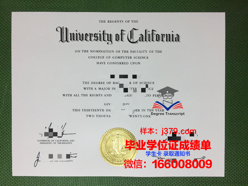 海外毕业证泄露(海外毕业证查询)