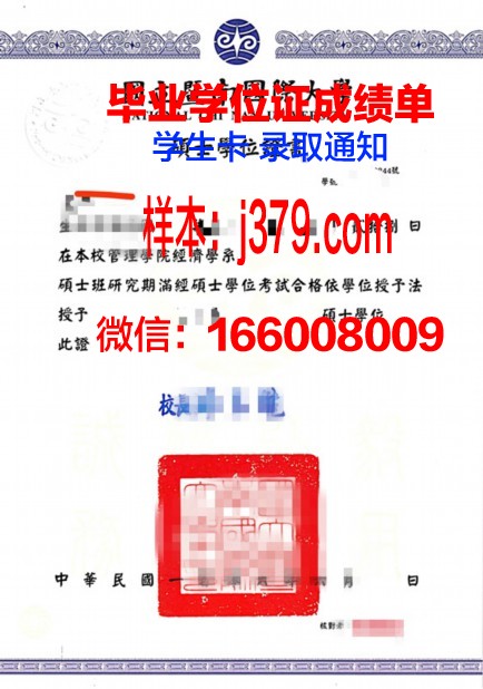 洛大学位证定制：追寻梦想的证明