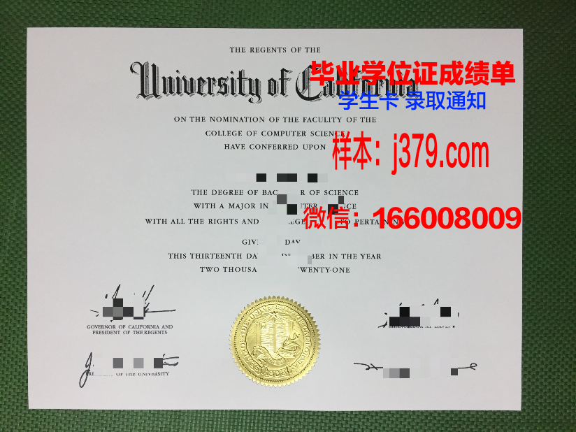 国立大学“敖德萨法律学院”毕业证：一份承载荣誉与责任的证书
