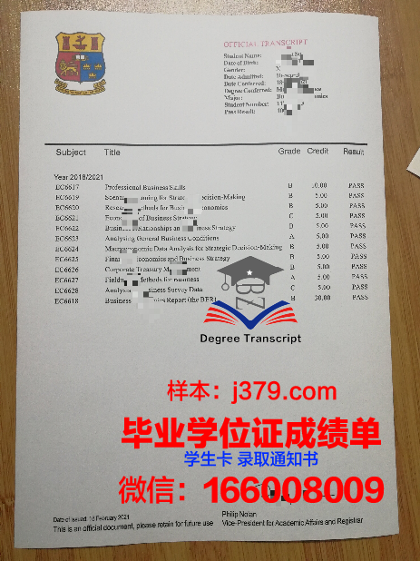 尤戈尔斯克国立大学毕业证壳子(俄罗斯尤戈尔国立大学)