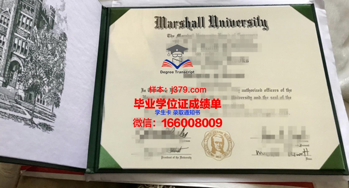 富兰克林和马歇尔学院毕业证成绩单：精英教育的见证