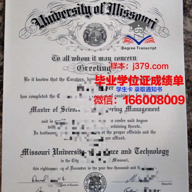 密苏里大学哥伦比亚分校毕业证图片University of Missouri Columbia Diploma