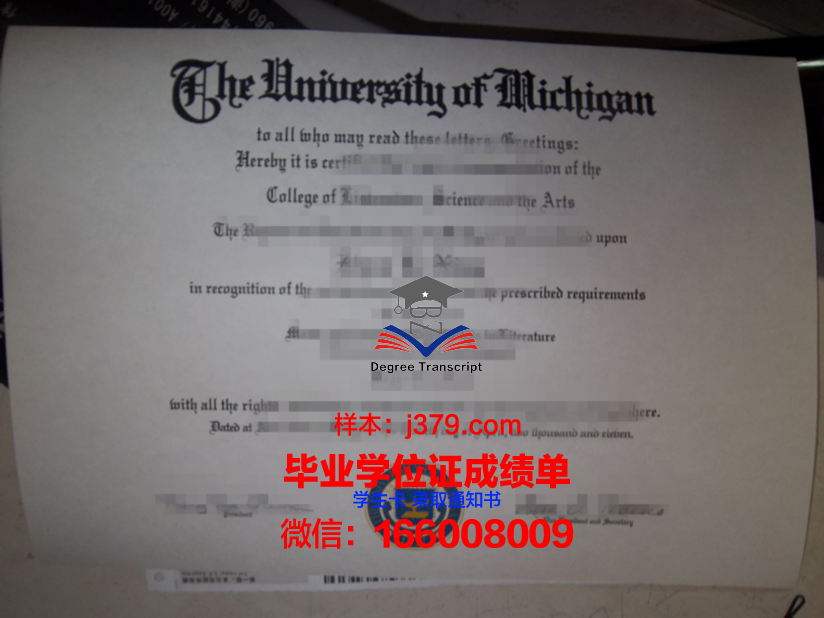 洛干大学毕业证样本(洛阳毕业证书)