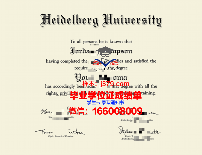 海德堡大学校园卡(海德堡大学吧)