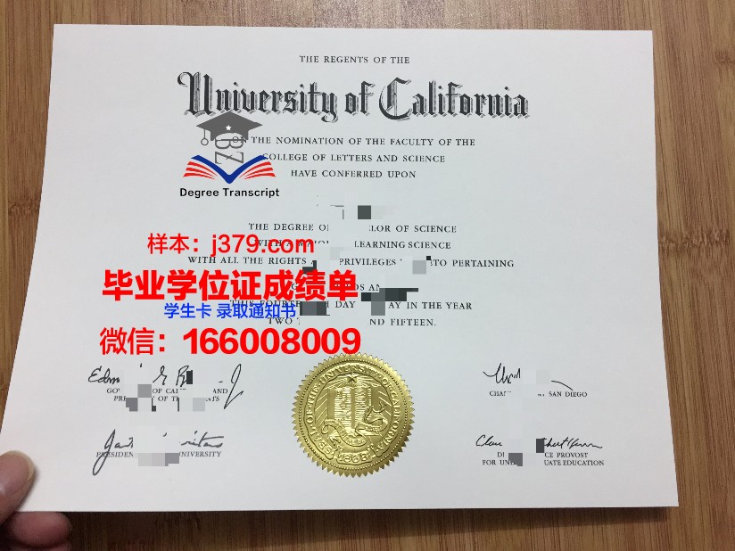 洛杉矶艺术学院毕业学位