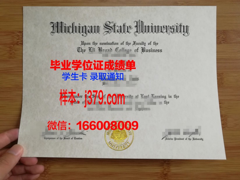 洛杉矶州立大学毕业证(美国圣地亚哥州立大学毕业证)