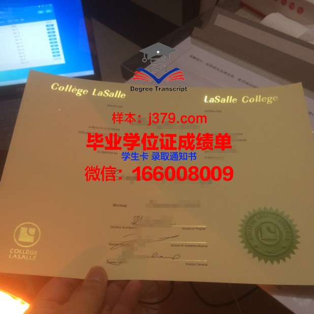 富兰克林路学院毕业学位