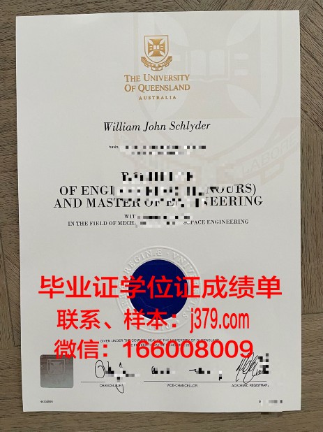 洛林大学国立高等农艺与食品工业学院毕业证电子版(洛林大学官网)