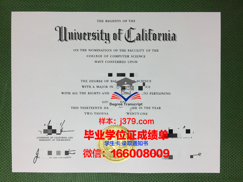 山东师范大学硕士（研究生）毕业证 Shandong Normal University diploma
